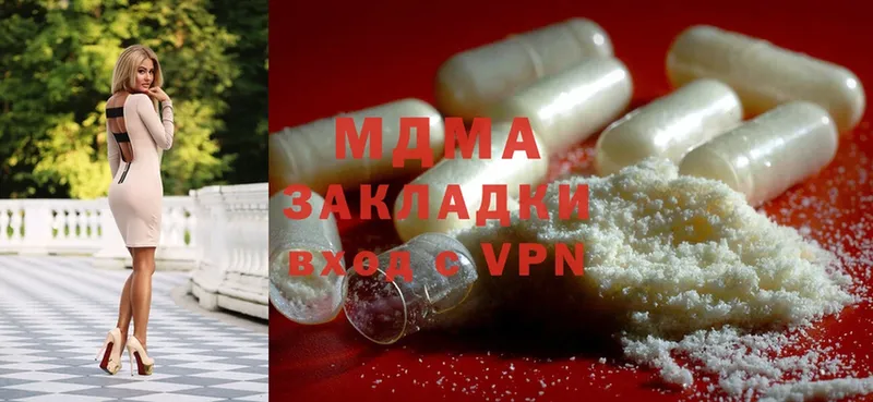 MDMA молли  даркнет формула  Аксай 